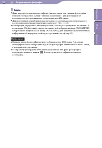 Страница 56