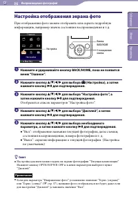 Страница 59