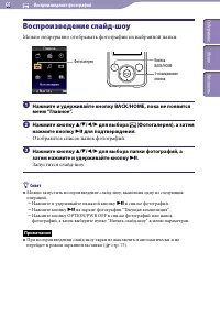 Страница 60