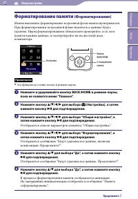 Страница 83