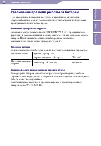 Страница 87