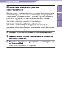 Страница 91