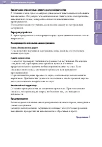 Страница 117