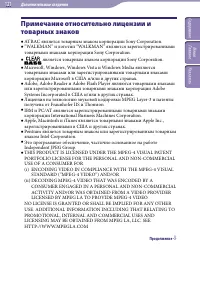 Страница 121