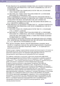 Страница 122