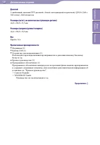 Страница 129