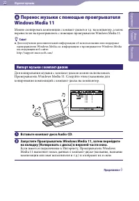 Страница 22