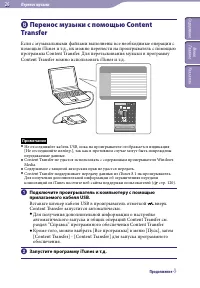 Страница 26