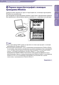 Страница 33