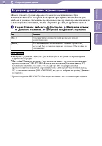 Страница 48