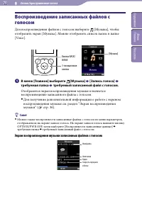 Страница 79