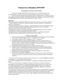Страница 1