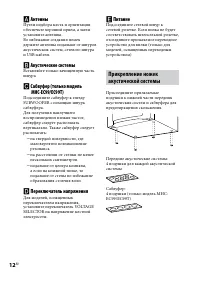 Страница 12