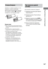 Страница 13