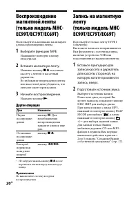 Страница 20