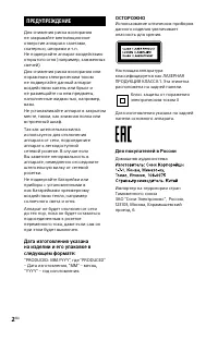 Страница 2