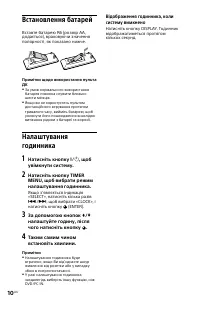 Страница 40