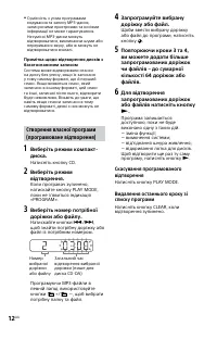 Страница 42