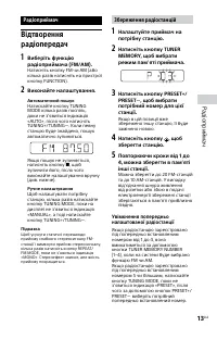 Страница 43