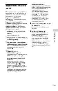 Страница 45