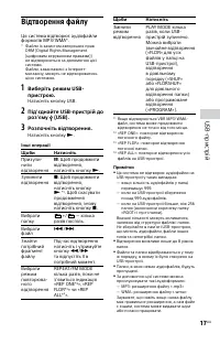 Страница 47