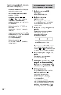 Страница 48