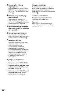 Страница 52