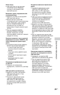 Страница 55