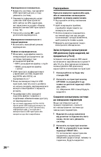 Страница 56
