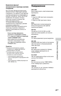 Страница 57