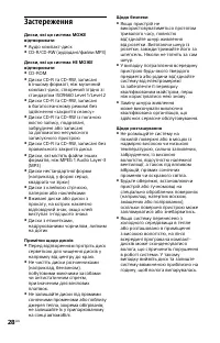 Страница 58