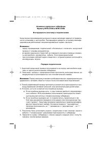 Страница 1