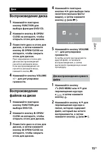 Страница 15