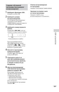 Страница 19