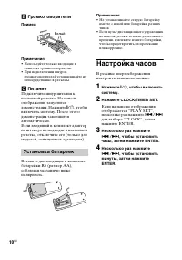 Страница 10
