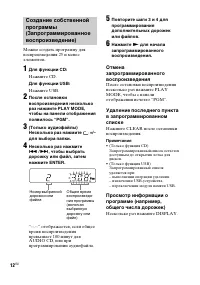 Страница 12