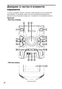 Страница 38