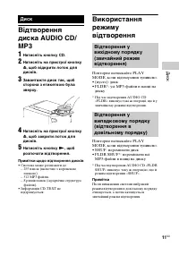 Страница 43