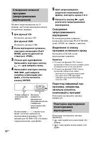 Страница 44