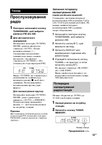 Страница 45