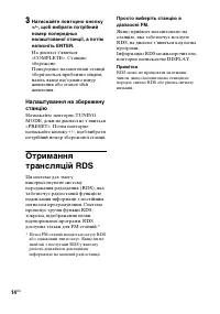 Страница 46