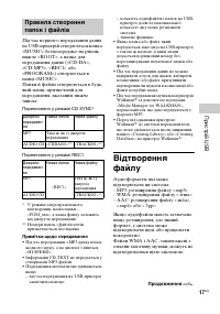 Страница 49