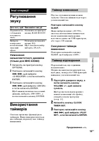 Страница 51