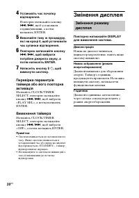 Страница 52