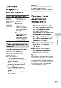 Страница 53