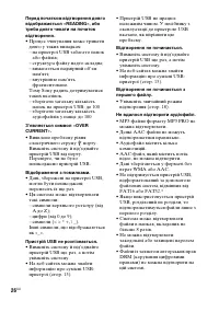 Страница 58