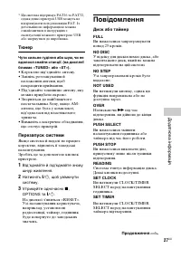 Страница 59