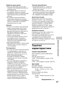 Страница 61