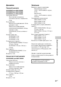 Страница 63