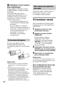 Страница 12